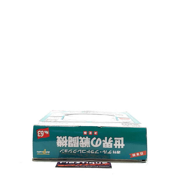 Del Prado World Fighter Jets: #63 Dassault Mirage 2000 1:120