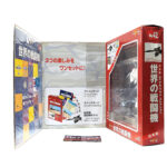 Del Prado World Fighter Jets: #42 Lockhead Martin SR-71 Blackbird 1:200