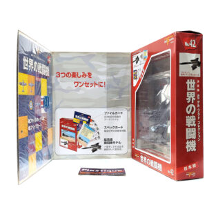 Del Prado World Fighter Jets: #42 Lockhead Martin SR-71 Blackbird 1:200