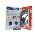 Del Prado World Fighter Jets: #42 Lockhead Martin SR-71 Blackbird 1:200