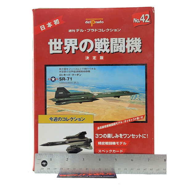 Del Prado World Fighter Jets: #42 Lockhead Martin SR-71 Blackbird 1:200