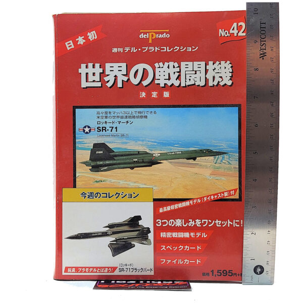 Del Prado World Fighter Jets: #42 Lockhead Martin SR-71 Blackbird 1:200
