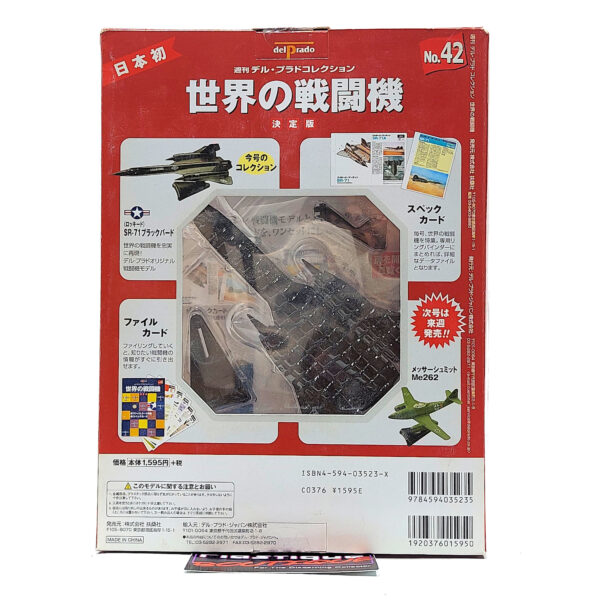 Del Prado World Fighter Jets: #42 Lockhead Martin SR-71 Blackbird 1:200