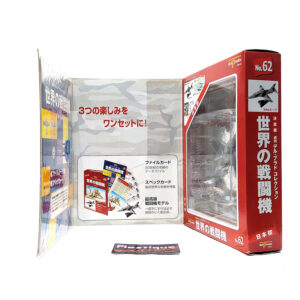 Del Prado World Fighter Jets: #62 BAE System Hawk 1:100