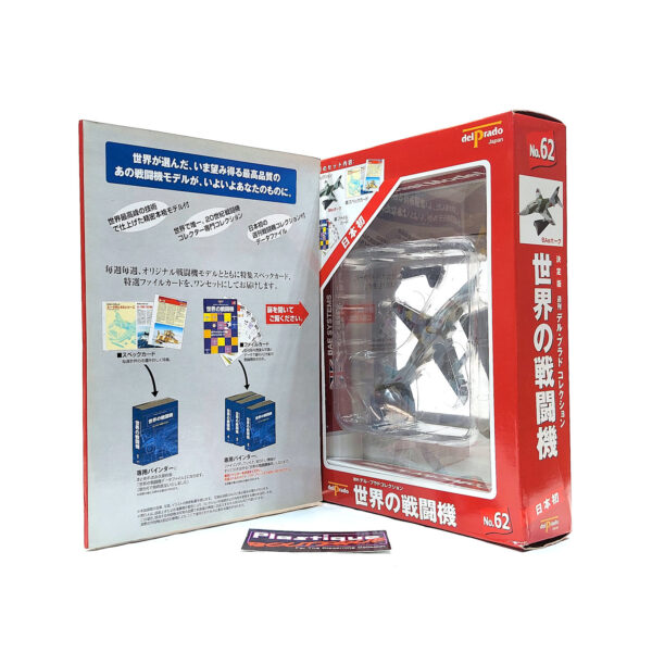 Del Prado World Fighter Jets: #62 BAE System Hawk 1:100