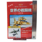 Del Prado World Fighter Jets: #62 BAE System Hawk 1:100