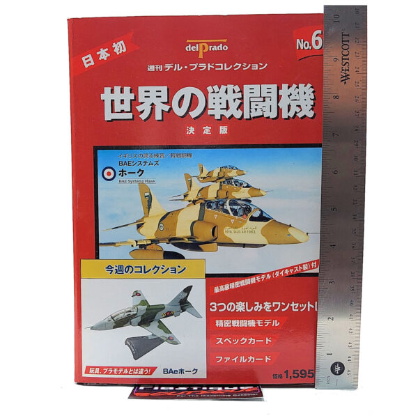Del Prado World Fighter Jets: #62 BAE System Hawk 1:100
