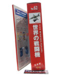 Del Prado World Fighter Jets: #62 BAE System Hawk 1:100