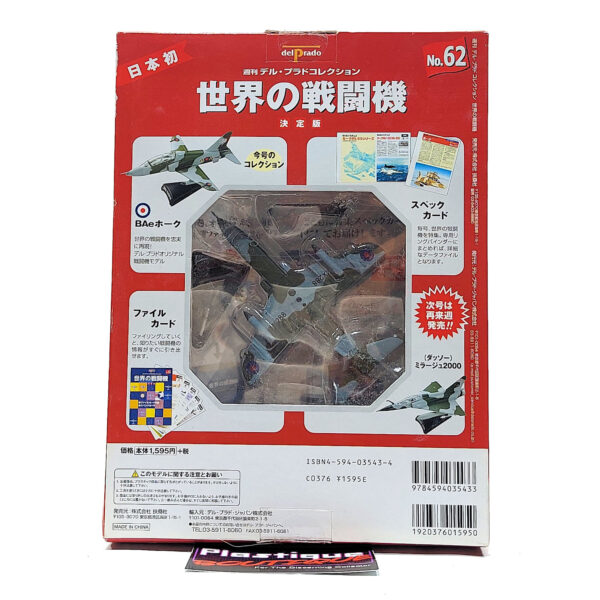 Del Prado World Fighter Jets: #62 BAE System Hawk 1:100