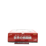 Del Prado World Fighter Jets: #62 BAE System Hawk 1:100