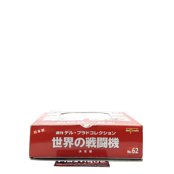 Del Prado World Fighter Jets: #62 BAE System Hawk 1:100