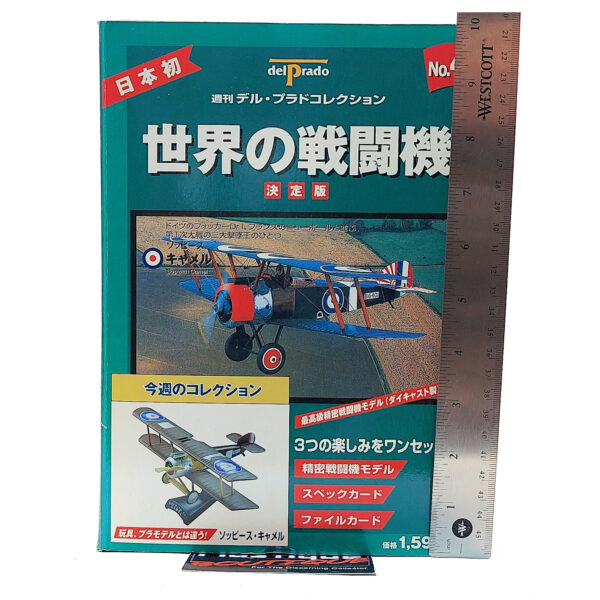 Del Prado World Fighter Jets: #47 Shopwith F-1 Camel 1:63