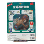 Del Prado World Fighter Jets: #47 Shopwith F-1 Camel 1:63