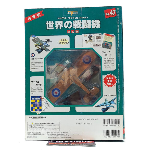Del Prado World Fighter Jets: #47 Shopwith F-1 Camel 1:63