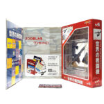 Del Prado World Fighter Jets: #46 Lockheed F-104 Starfighter 1:120