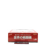 Del Prado World Fighter Jets: #46 Lockheed F-104 Starfighter 1:120