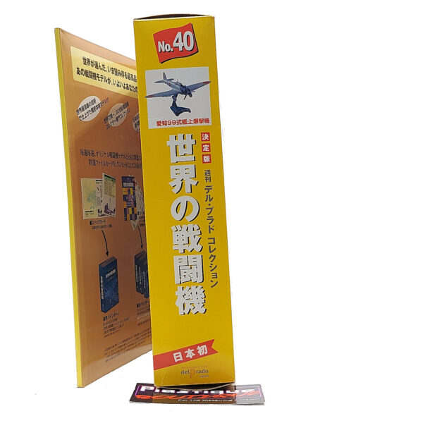 Del Prado World Fighter Jets: #40 Aichi D3A1 Type 99 “Val” 1:102 1:102