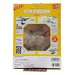 Del Prado World Fighter Jets: #40 Aichi D3A1 Type 99 “Val” 1:102 1:102