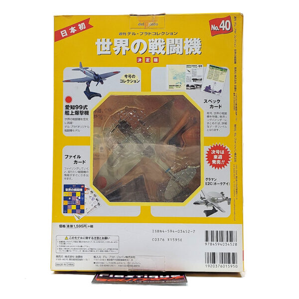 Del Prado World Fighter Jets: #40 Aichi D3A1 Type 99 “Val” 1:102 1:102