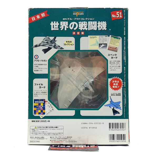 Del Prado World Fighter Jets: #51 British Aerospace Vulcan 1:234