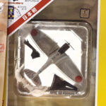 Del Prado World Fighter Jets: #40 Aichi D3A1 Type 99 “Val” 1:102 1:102