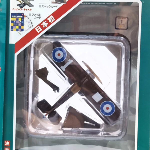 Del Prado World Fighter Jets: #47 Shopwith F-1 Camel 1:63