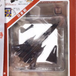 Del Prado World Fighter Jets: #42 Lockhead Martin SR-71 Blackbird 1:200