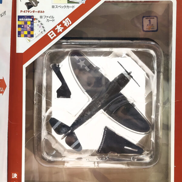 Del Prado World Fighter Jets: #38 Republic P-47 Thunderbolt 1:100