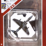 Del Prado World Fighter Jets: #62 BAE System Hawk 1:100