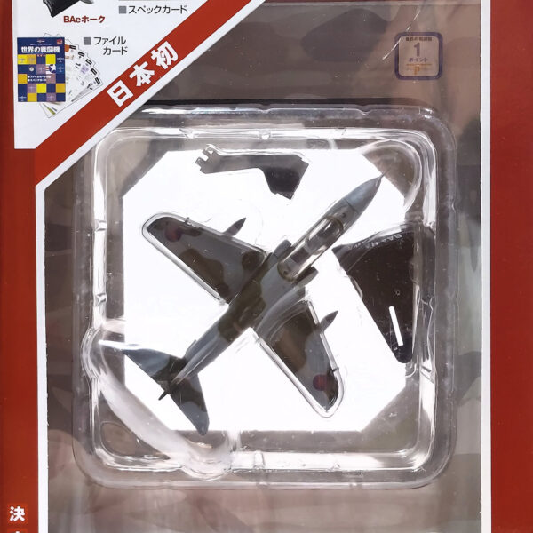 Del Prado World Fighter Jets: #62 BAE System Hawk 1:100