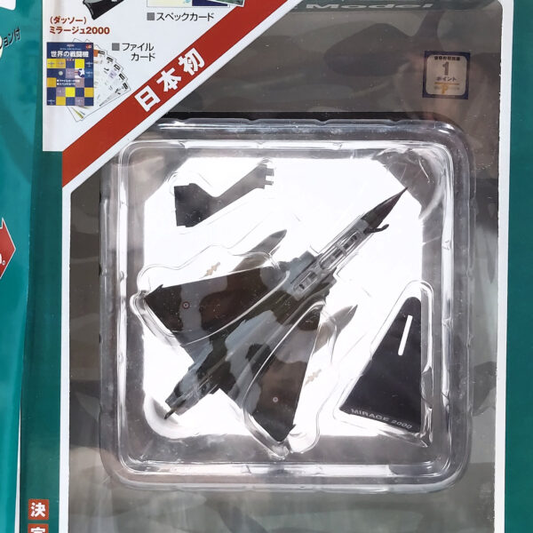 Del Prado World Fighter Jets: #63 Dassault Mirage 2000 1:120