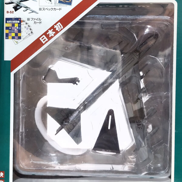 Del Prado World Fighter Jets: #31 Boeing B-52 Stratofortress 1:300