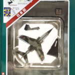 Del Prado World Fighter Jets: #39 Dassault/Domier Alpha Jet 1:100