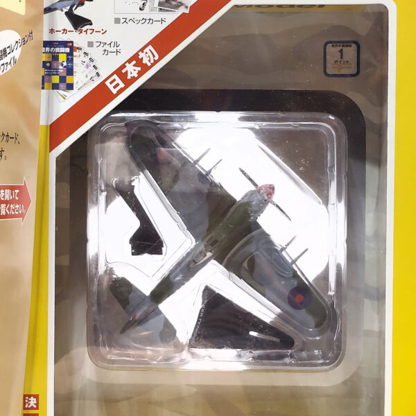 Del Prado World Fighter Jets: #44 Hawker Typhoon