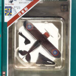 Del Prado World Fighter Jets: #27 Nieuport Nie 28 1:64
