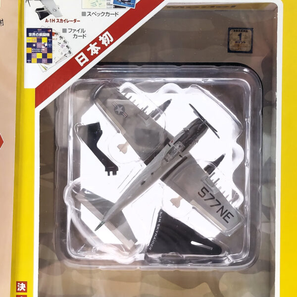 Del Prado World Fighter Jets: #28 Douglas A-1H Skyraider 1:110