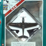 Del Prado World Fighter Jets: #59 Curtiss P-40B Warhawk 1:90