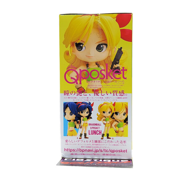 QPosket Dragon Ball: Lunch (Type B)