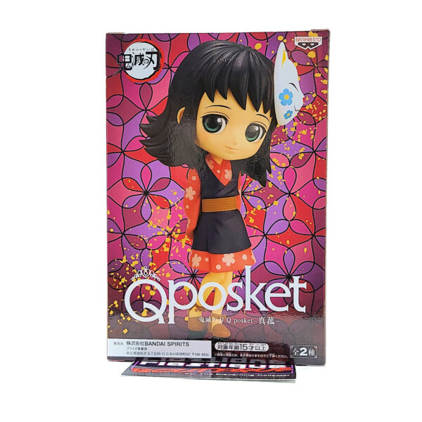 QPosket Demon Slayer: Makomo (Type A)