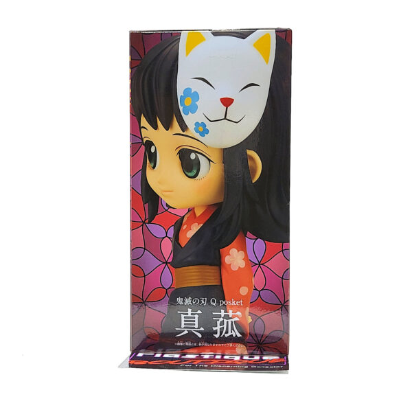 QPosket Demon Slayer: Makomo (Type A)