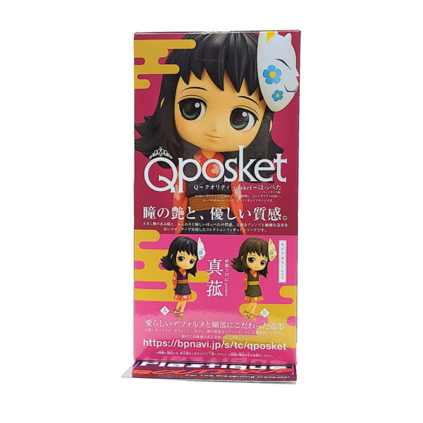 QPosket Demon Slayer: Makomo (Type A)