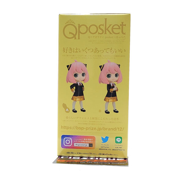 QPosket Spy x Family: Anya Forger (Type A)
