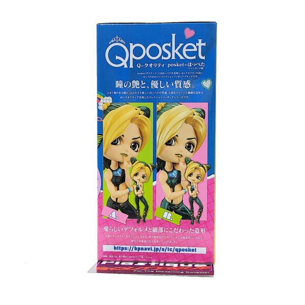 QPosket JoJo's Bizarre Adventure: Jolyne (Type B)