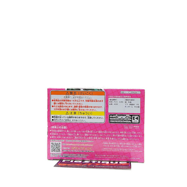 QPosket JoJo's Bizarre Adventure: Jolyne (Type B)