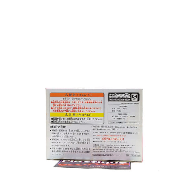 QPosket Pretty Cure: Cure Peach (Type A)