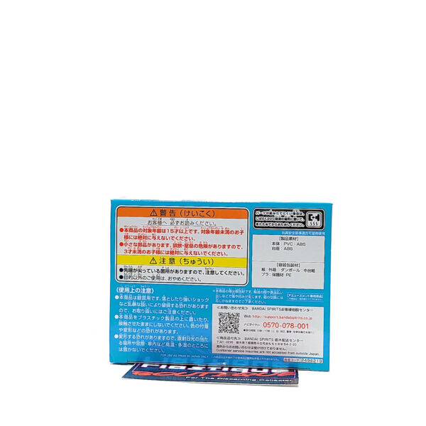 QPosket Dragon Ball: Lunch (Type A)