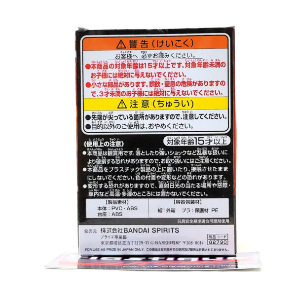 QPosket Petit Disney Characters: Trey Clover (Prize A)