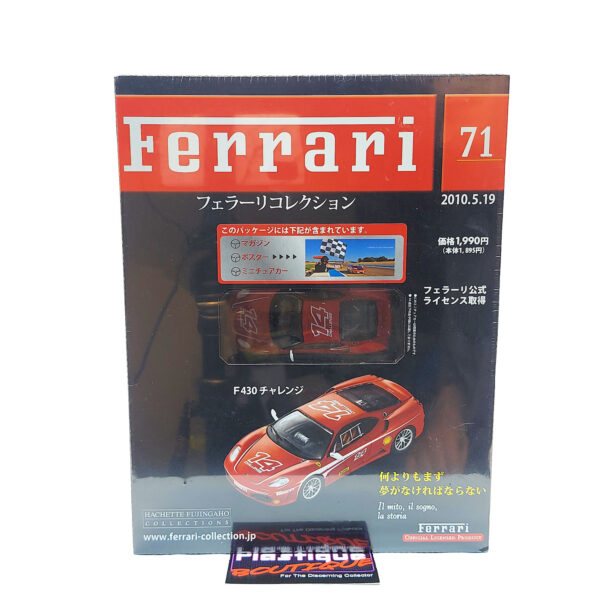 Hachette Classic Ferrari Collection: #71 2006 Ferrari F430 Challenge 1:43