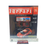 Hachette Classic Ferrari Collection: #71 2006 Ferrari F430 Challenge 1:43