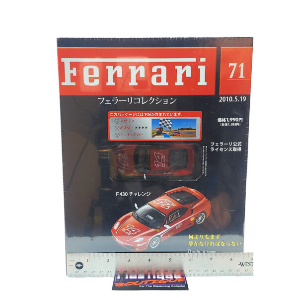 Hachette Classic Ferrari Collection: #71 2006 Ferrari F430 Challenge 1:43
